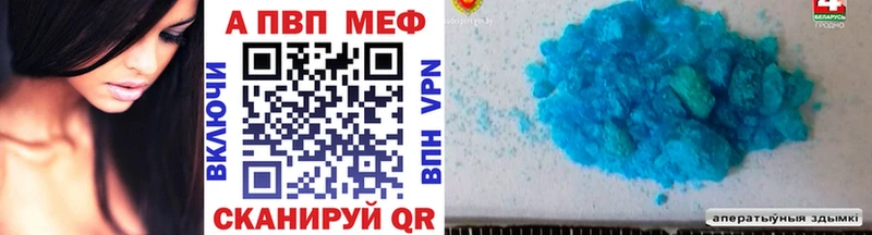 Альфа ПВП крисы CK Коряжма