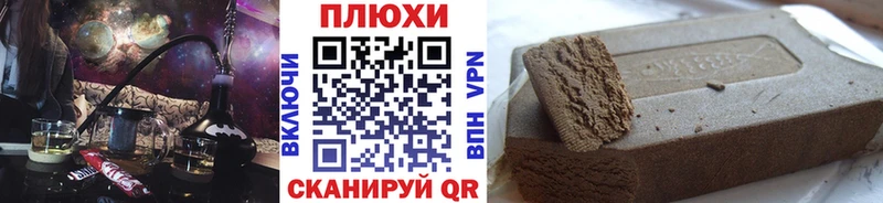 ГАШ убойный  купить  цена  Коряжма 