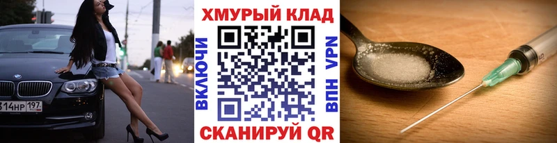 наркотики  OMG ССЫЛКА  ГЕРОИН VHQ  Коряжма 