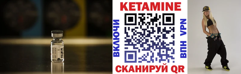 КЕТАМИН ketamine  Коряжма 