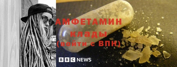 стафф Баксан