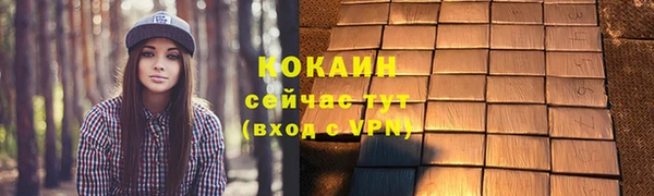 скорость mdpv Семёнов