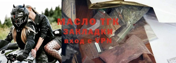стафф Баксан