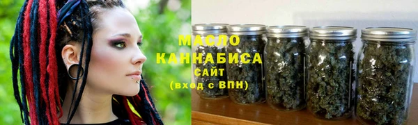 стафф Баксан