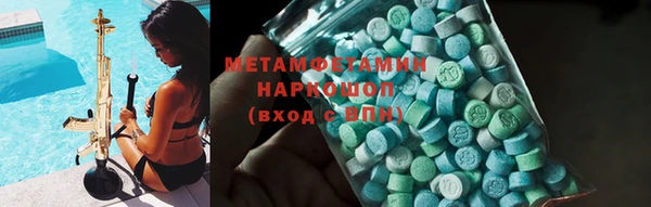 стафф Баксан