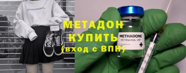 стафф Баксан