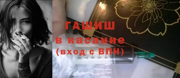 стафф Баксан