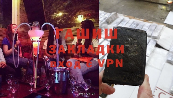 стафф Баксан