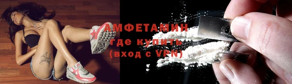 эйфоретик Балабаново