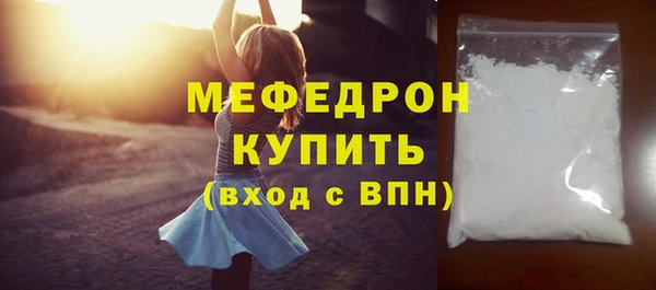 эйфоретик Балабаново