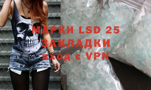 стафф Баксан
