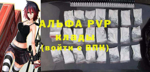 эйфоретик Балабаново