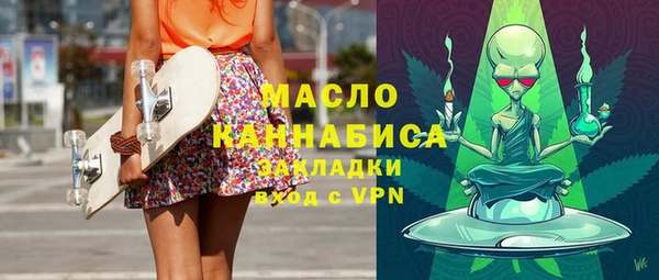 стафф Баксан
