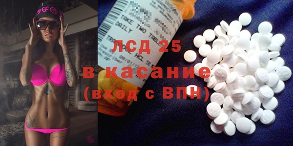стафф Баксан