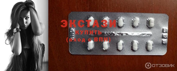 эйфоретик Балабаново