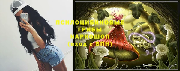эйфоретик Балабаново