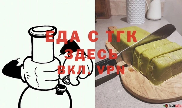 прущая мука Балахна