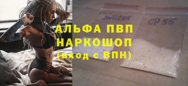 эйфоретик Балабаново