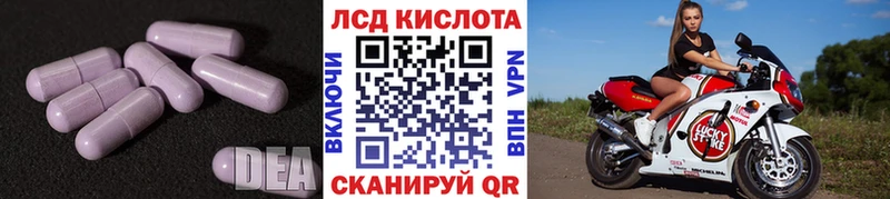 Лсд 25 экстази ecstasy  Коряжма 