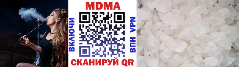 наркота  Коряжма  MDMA VHQ 