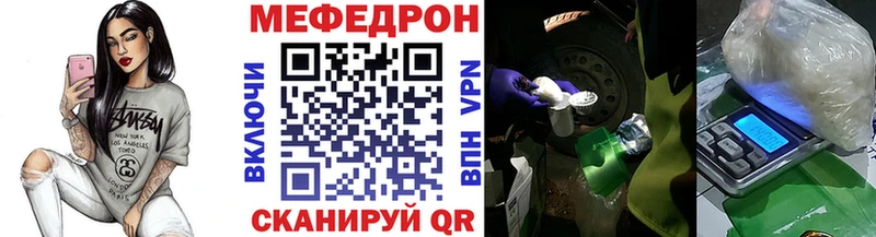 Меф VHQ  купить наркотики цена  Коряжма 