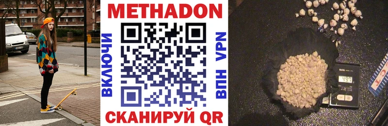 МЕТАДОН VHQ  купить  сайты  Коряжма 