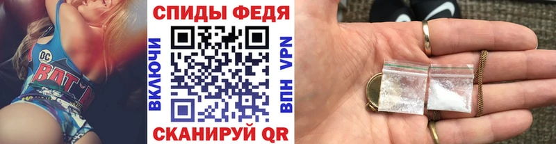 МЕТАМФЕТАМИН Декстрометамфетамин 99.9%  Коряжма 