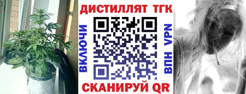 купить   Коряжма  кракен маркетплейс  ТГК вейп с тгк 
